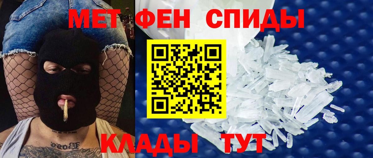АМФЕТАМИН Premium Рузаевка
