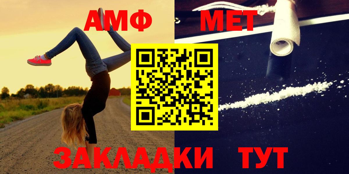 omg онион  Вход с VPN  АМФЕТАМИН  АМФЕТАМИН  Рузаевка  Amphetamine Premium 