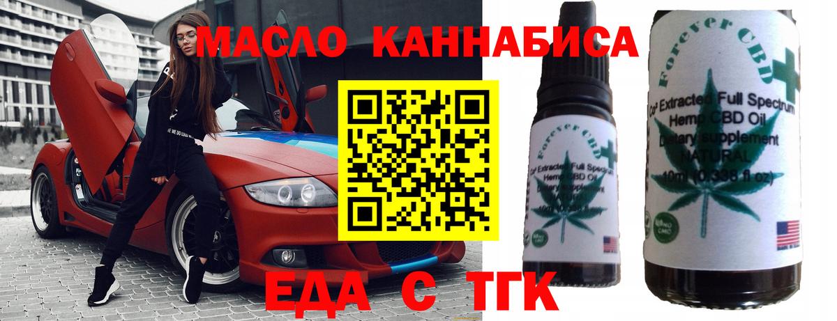 Рузаевка  Canna-Cookies конопля  Вход с VPN 