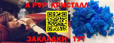 бутик Обнинск
