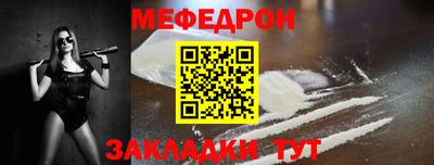 а пвп мука Нягань