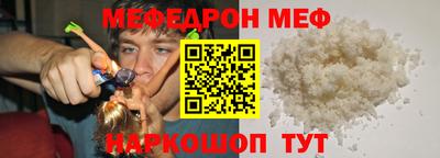 а пвп мука Нягань