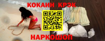 бутик Обнинск