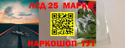 бутик Обнинск