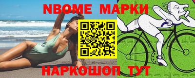 бутик Обнинск