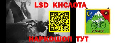 марки lsd Обь