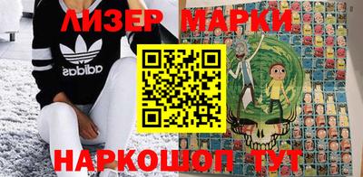 марки lsd Обь