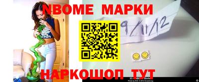 бутик Обнинск