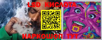 марки lsd Обь