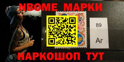 марки lsd Обь