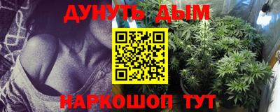 бутик Обнинск