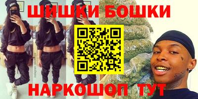 бутик Обнинск