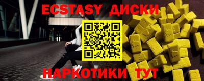 бутик Обнинск