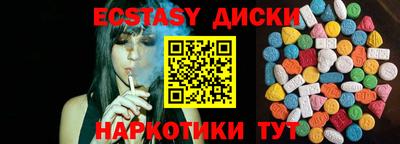 а пвп мука Нягань