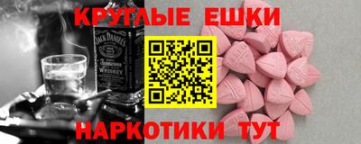 бутик Обнинск