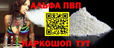 а пвп мука Нягань