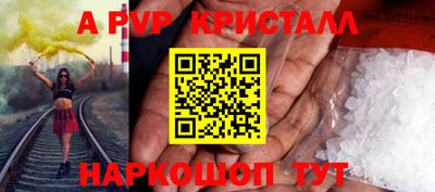 бутик Обнинск