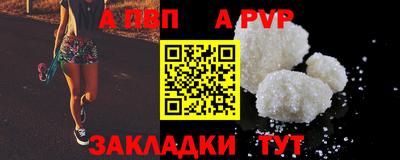а пвп мука Нягань