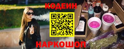 бутик Обнинск