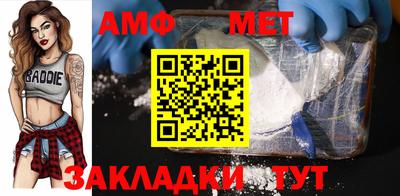 а пвп мука Нягань