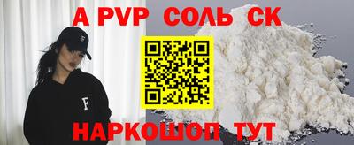 а пвп мука Нягань