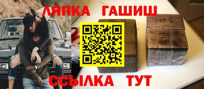 бутик Обнинск