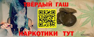 бутик Обнинск