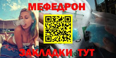 а пвп мука Нягань