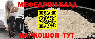 бутик Обнинск