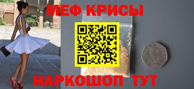 а пвп мука Нягань