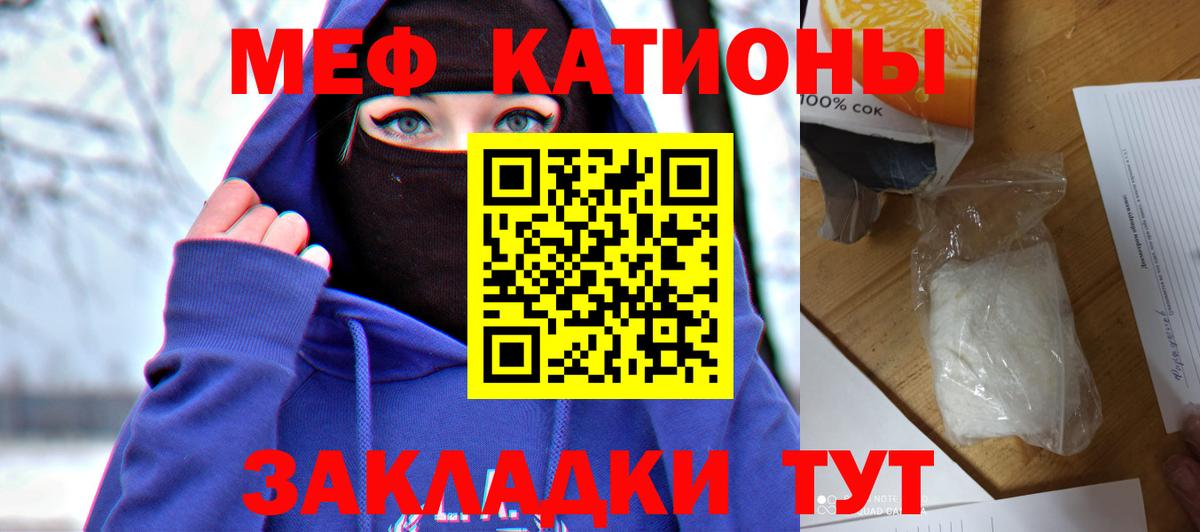 МЕФ  Рузаевка