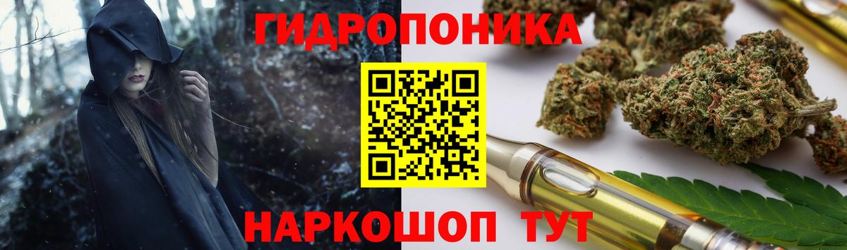 МАРИХУАНА конопля  Марихуана планчик  Шишки марихуана ГИДРОПОН  Вход с VPN  Рузаевка 